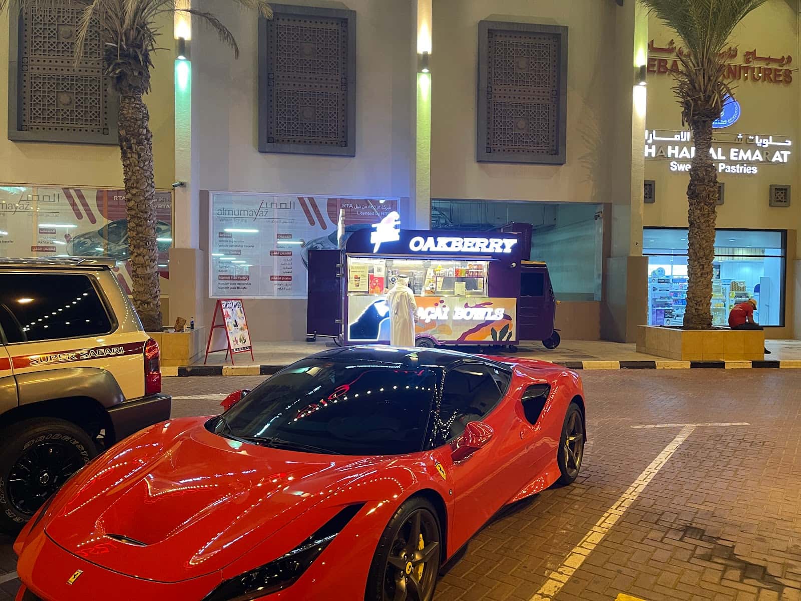 OakBerry Acai Bowls & Smoothies | Al Mizhar