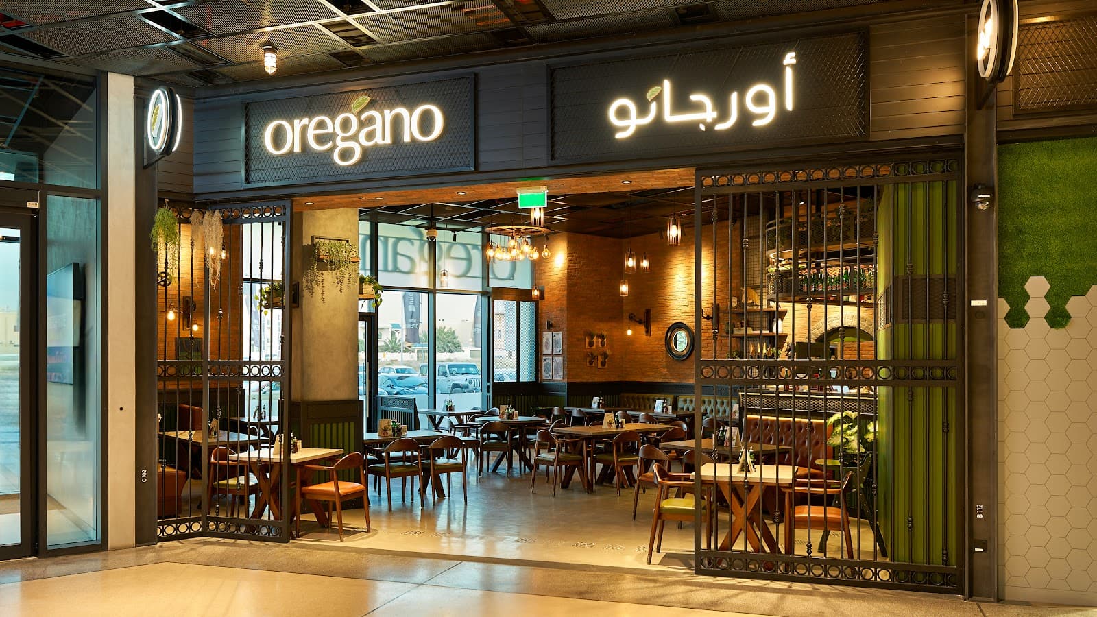 Oregano Mirdif - Image 1