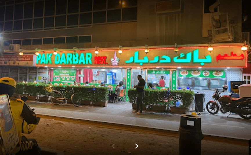 Pak Darbar Restaurant Al Qouz
