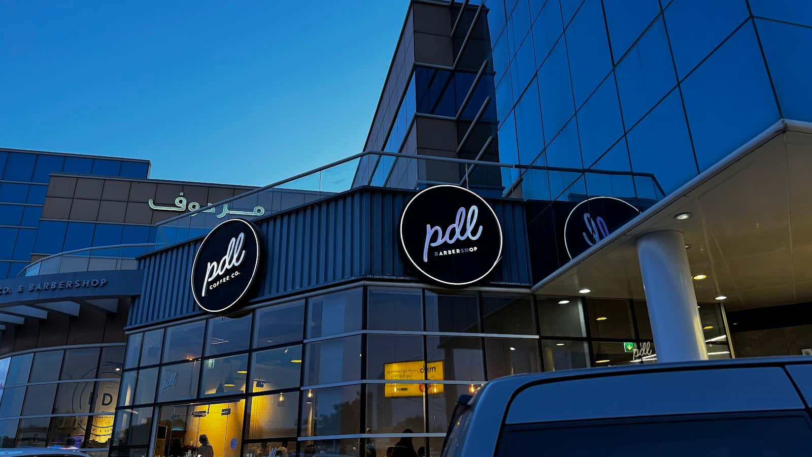 PDL Coffee Co. & Barber Shop