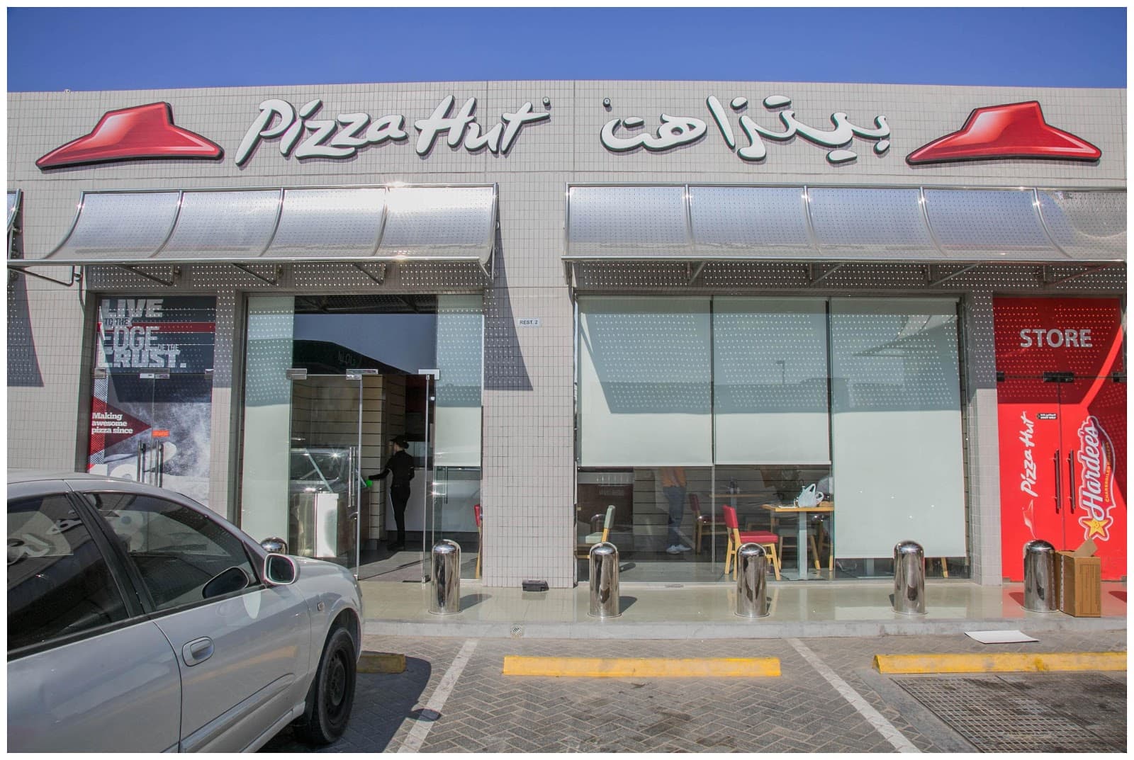 Pizza Hut - Image 1