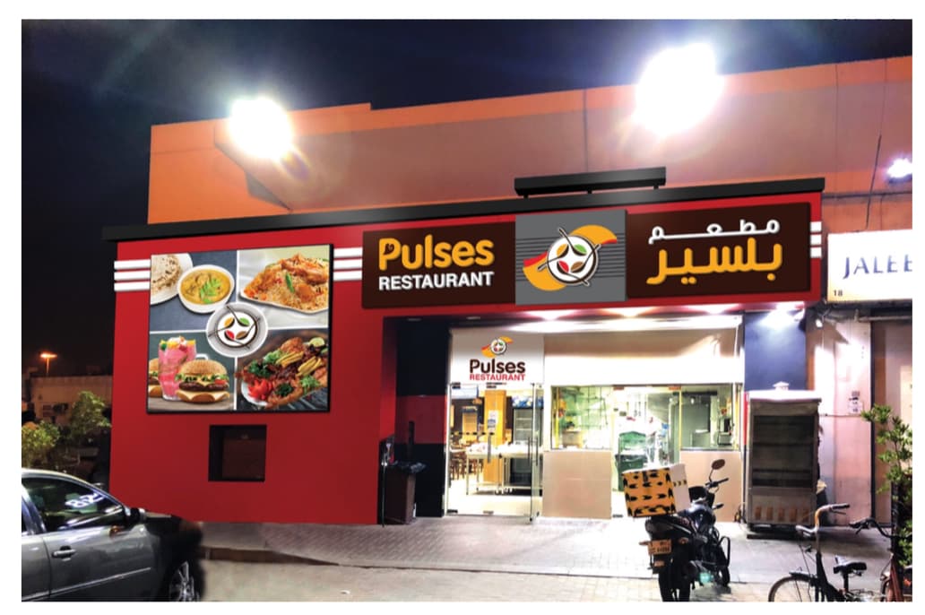 PULSES RESTAURANT - Image 1