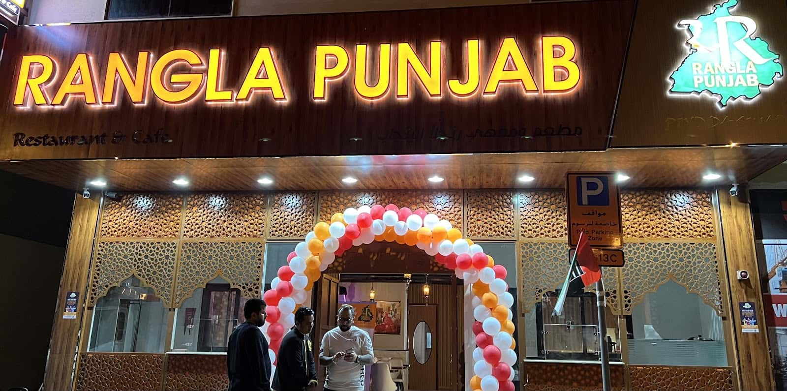 Rangla punjab restaurant & cafe