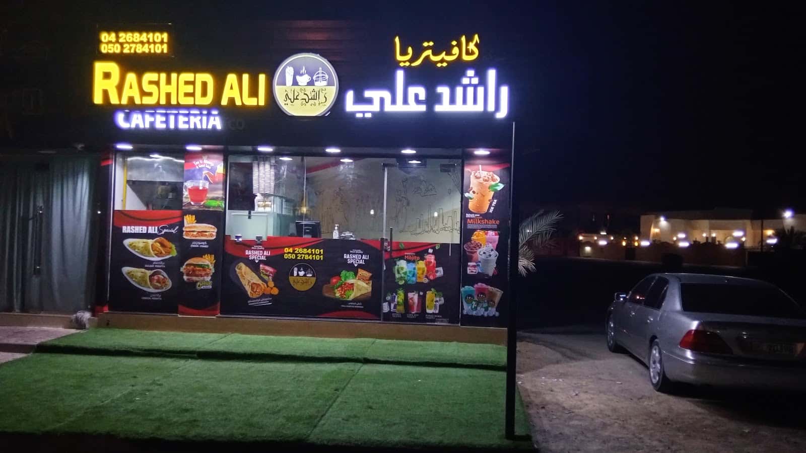 راشد علي , الورقاء ٣ RASHED ALI CAFETERIA, Al Warqa 3