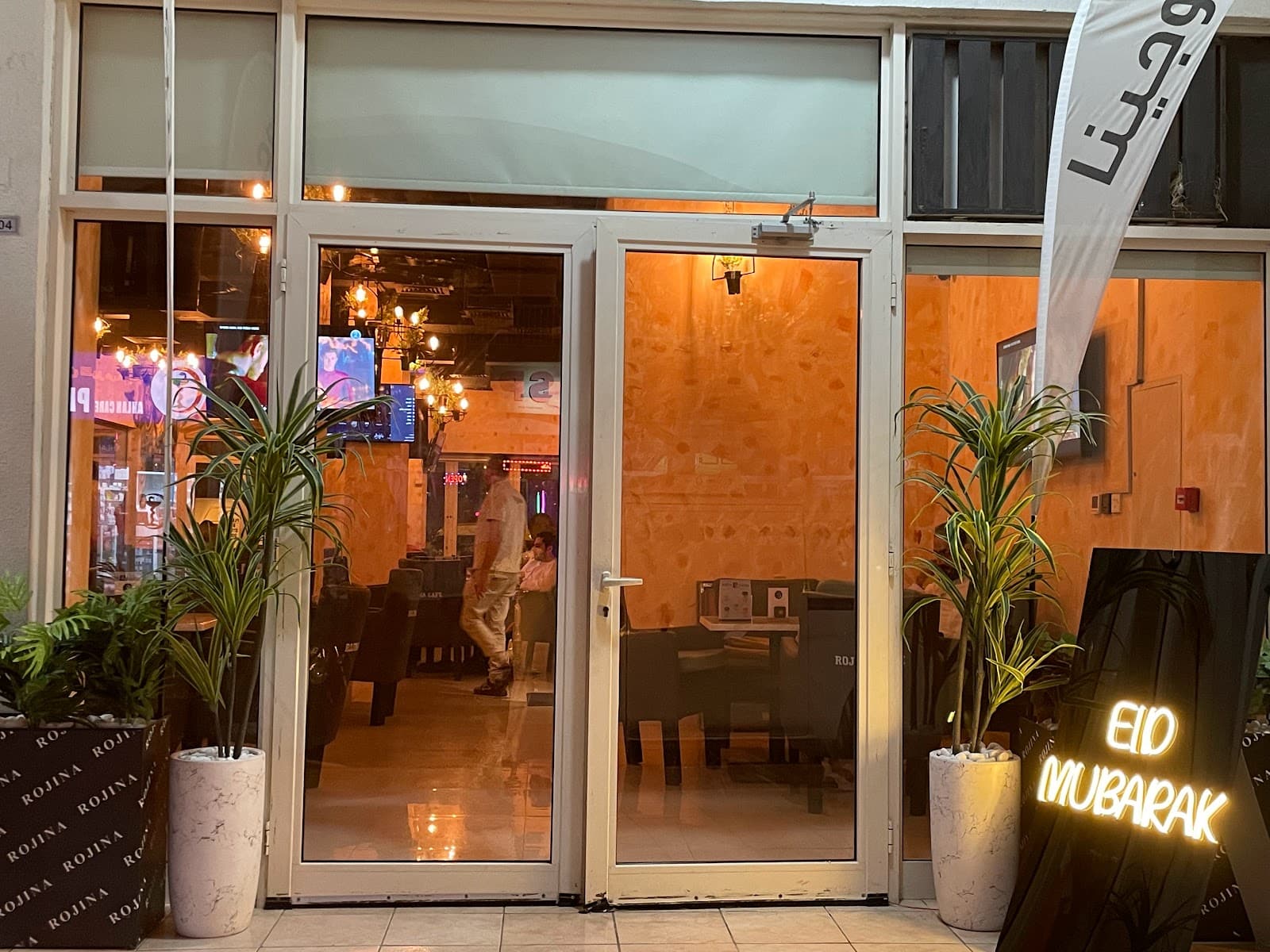Rojina Coffee Shop - Image 1