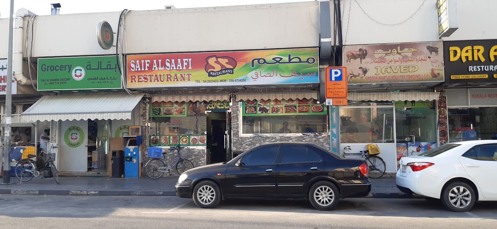 SAIF AL SAAFI RESTAURANT - Image 1