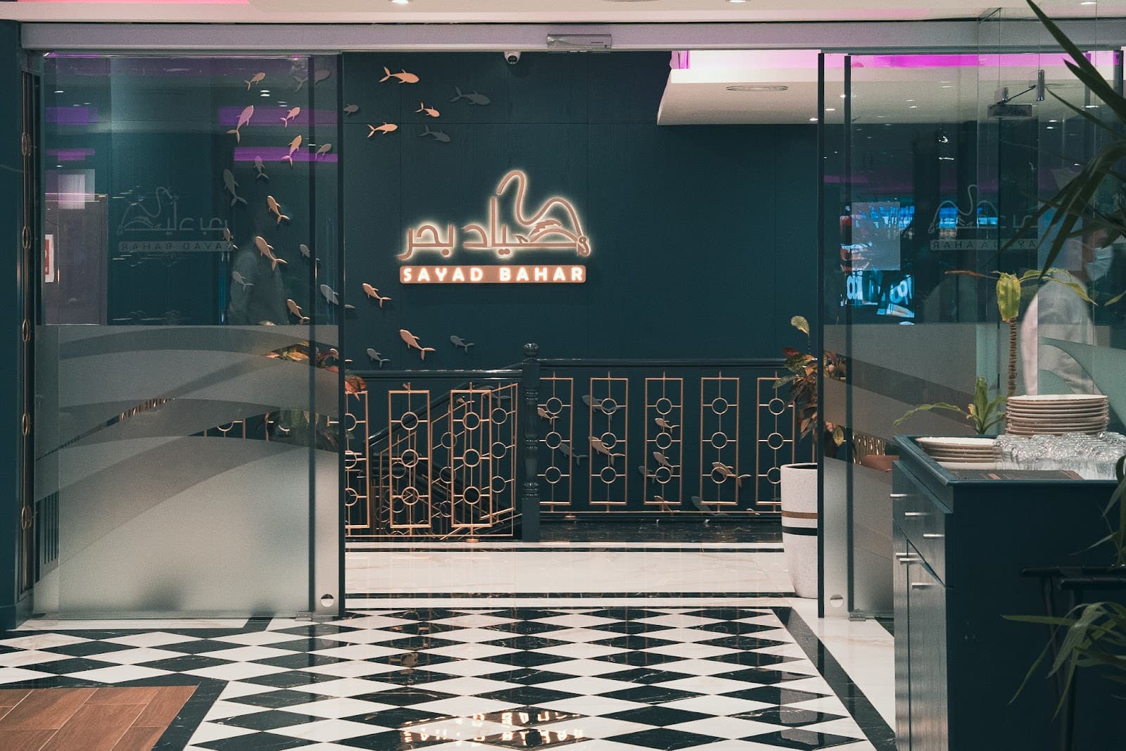 Sayad Bahar Restaurant & Cafe - Image 1