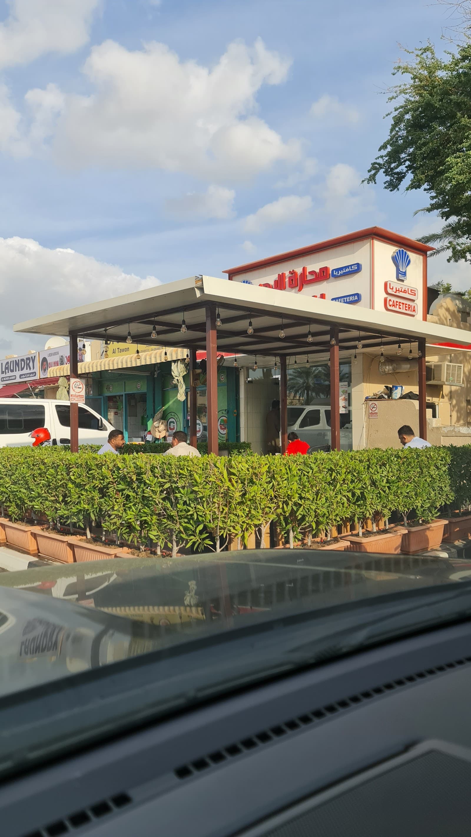 Sea Shell Cafeteria - Image 1