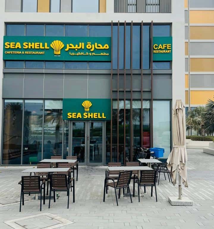Sea Shell Cafeteria & Restaurant - MidTown