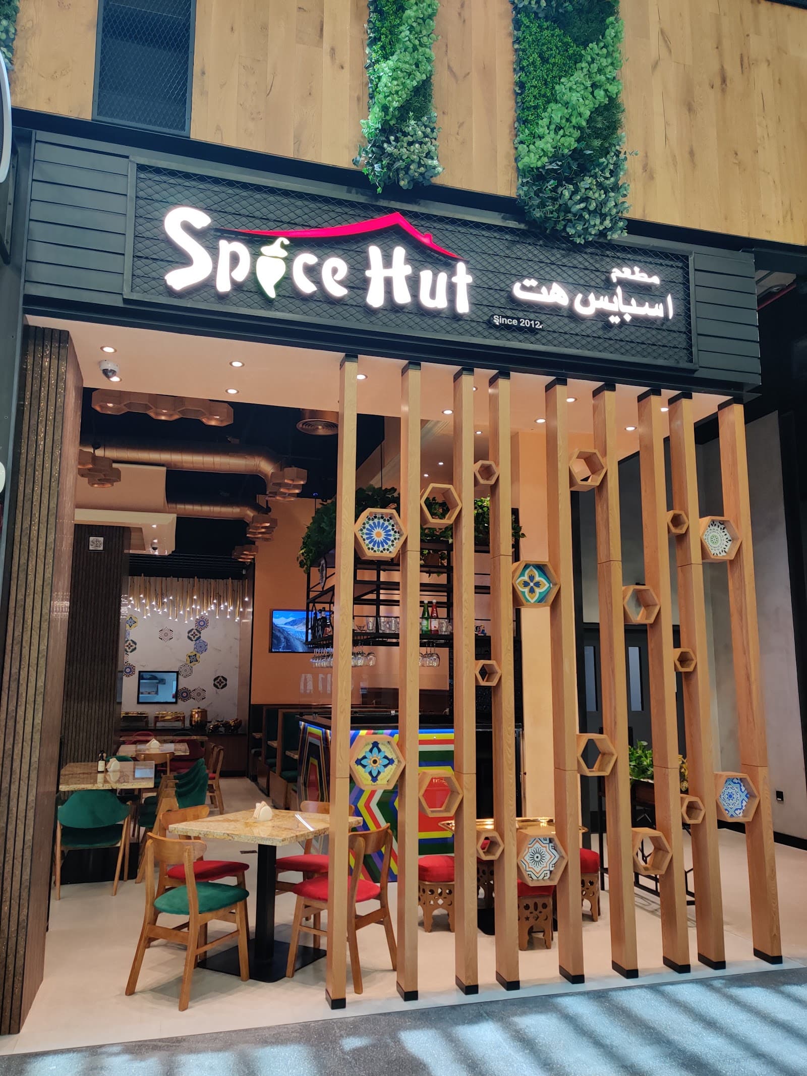 Spice Hut Restaurant - Image 1