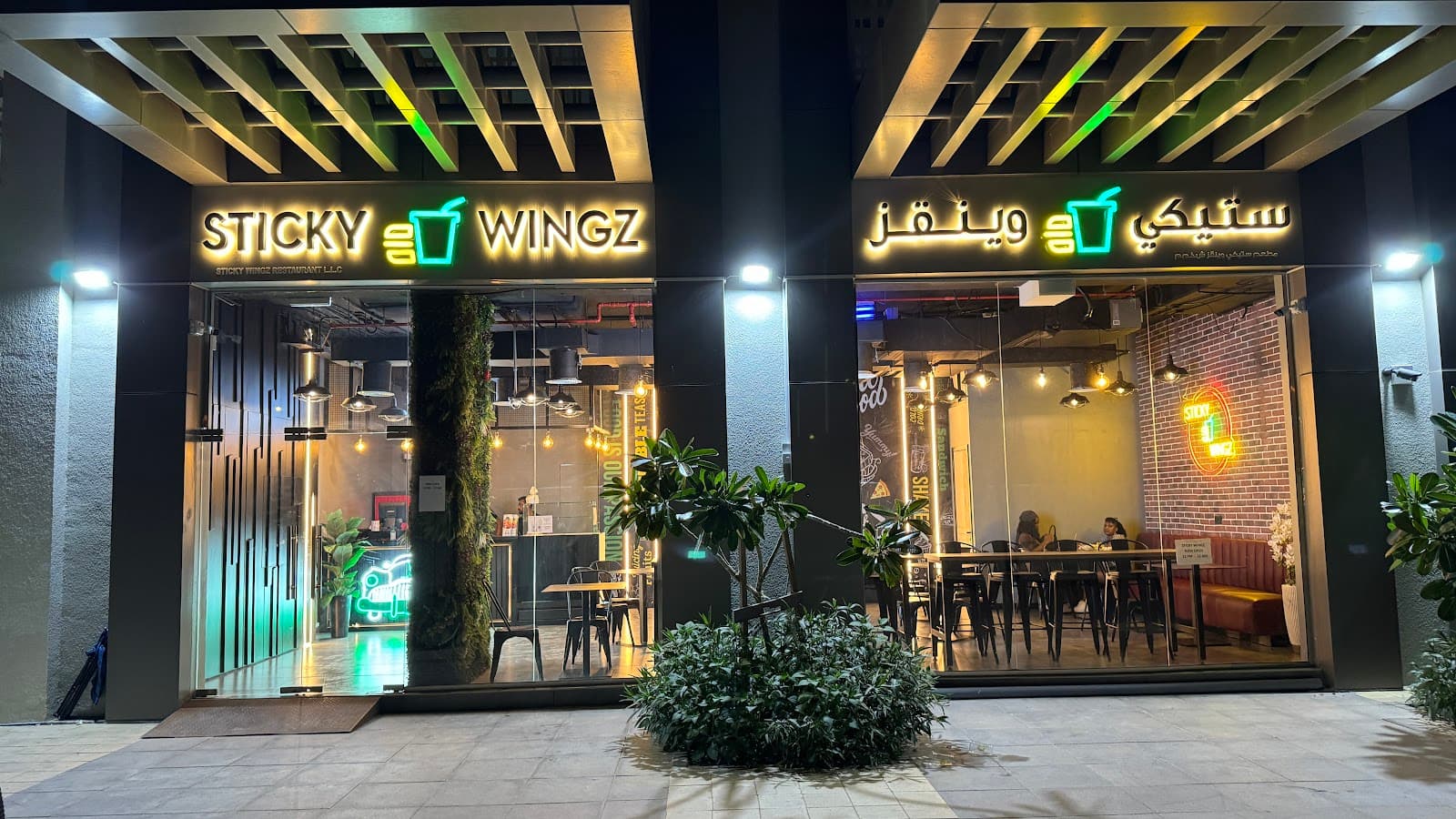 STICKY WINGZ RESTAURANT LLC - Image 1