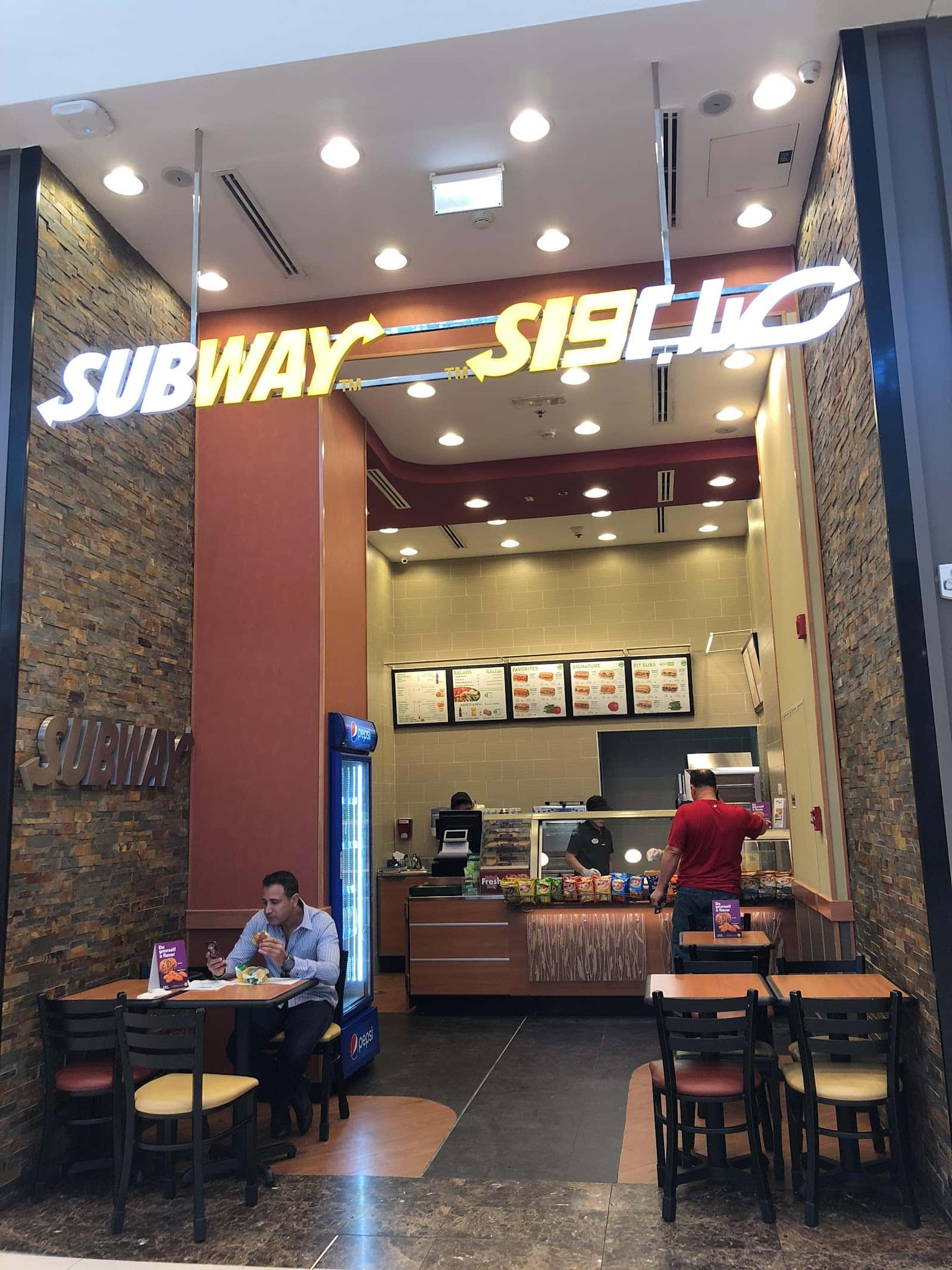 Subway