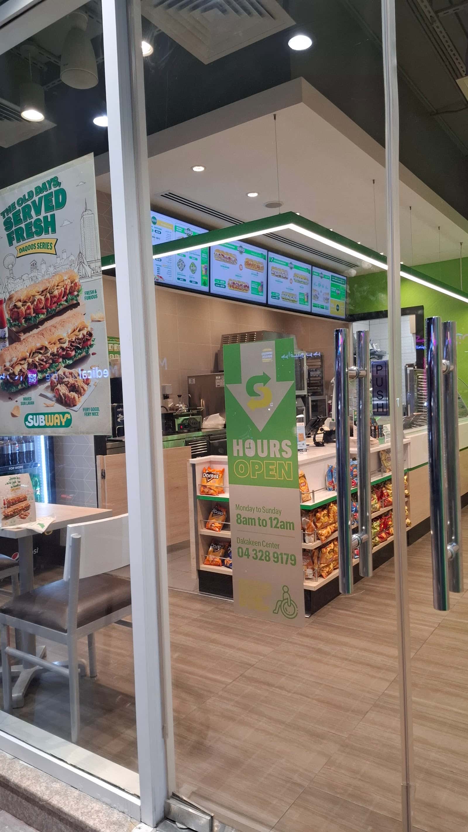 Subway - Dakakeen Center