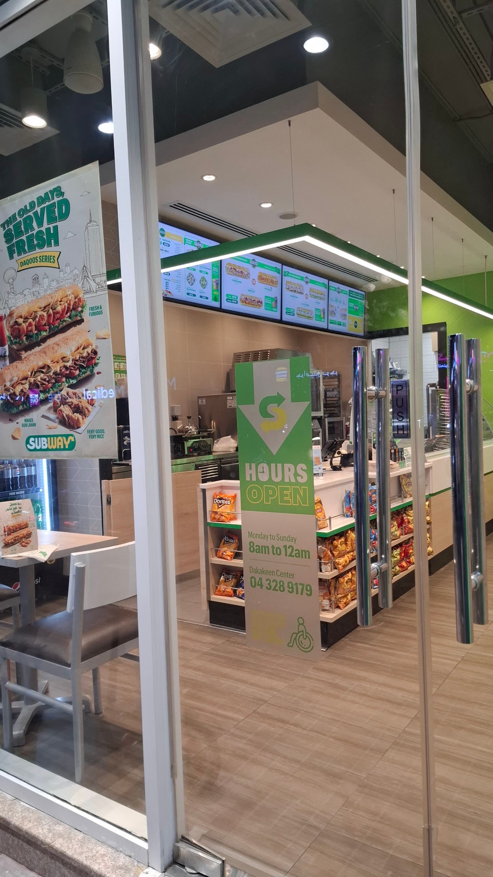 Subway - Dakakeen Center - Image 1