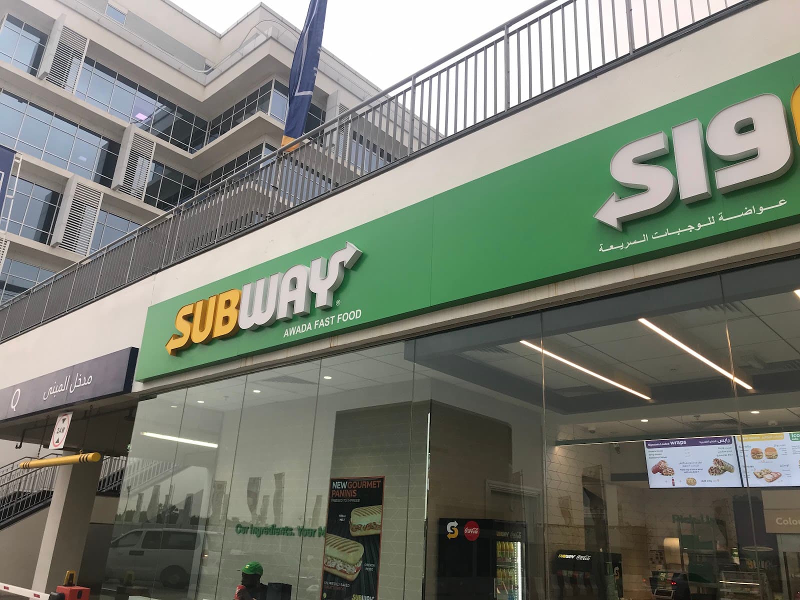Subway Emirates NBD - Meydan - Image 1