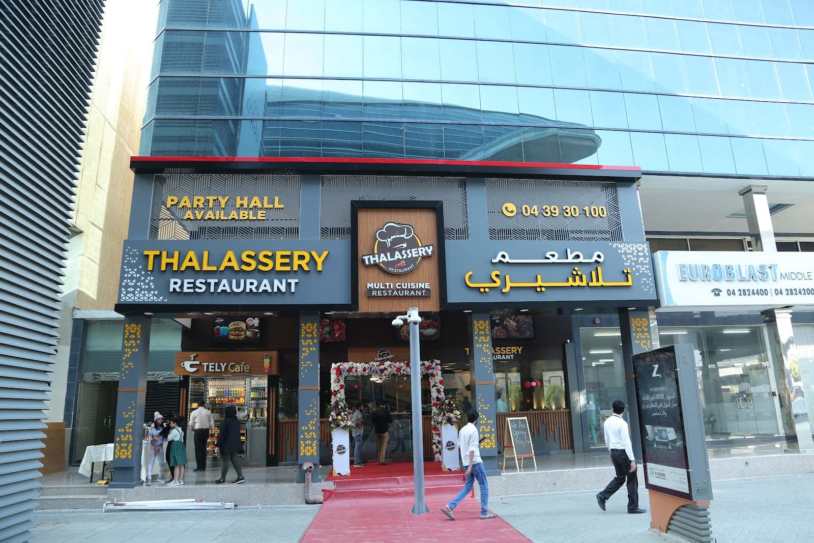 THALASSERY RESTAURANT AL GARHOUD