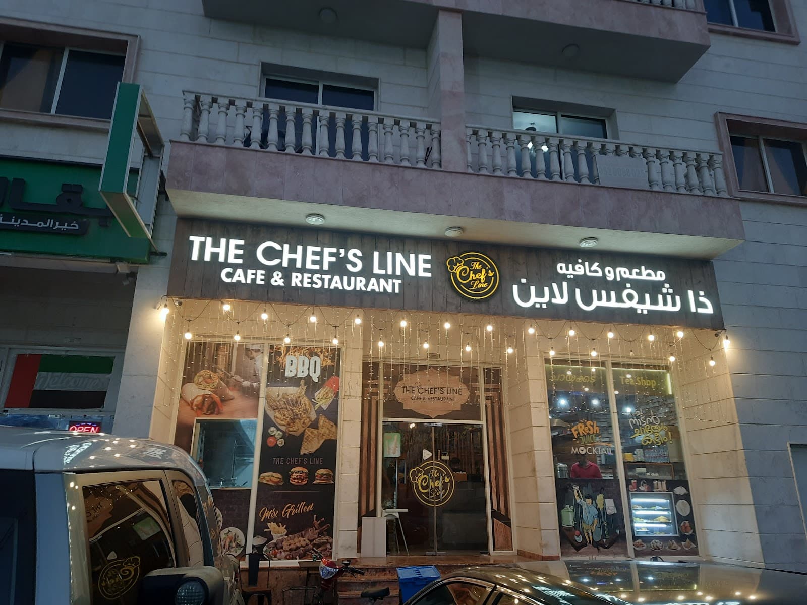 The Chef's line Cafe & Restaurant ( warsan 4) - Image 1
