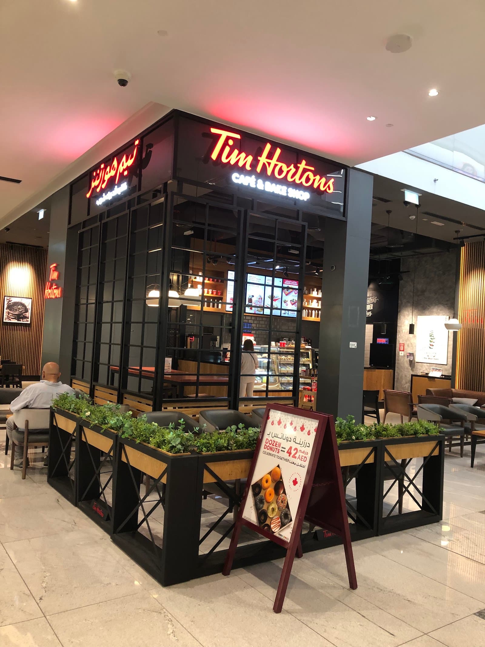 Tim Hortons - Image 1