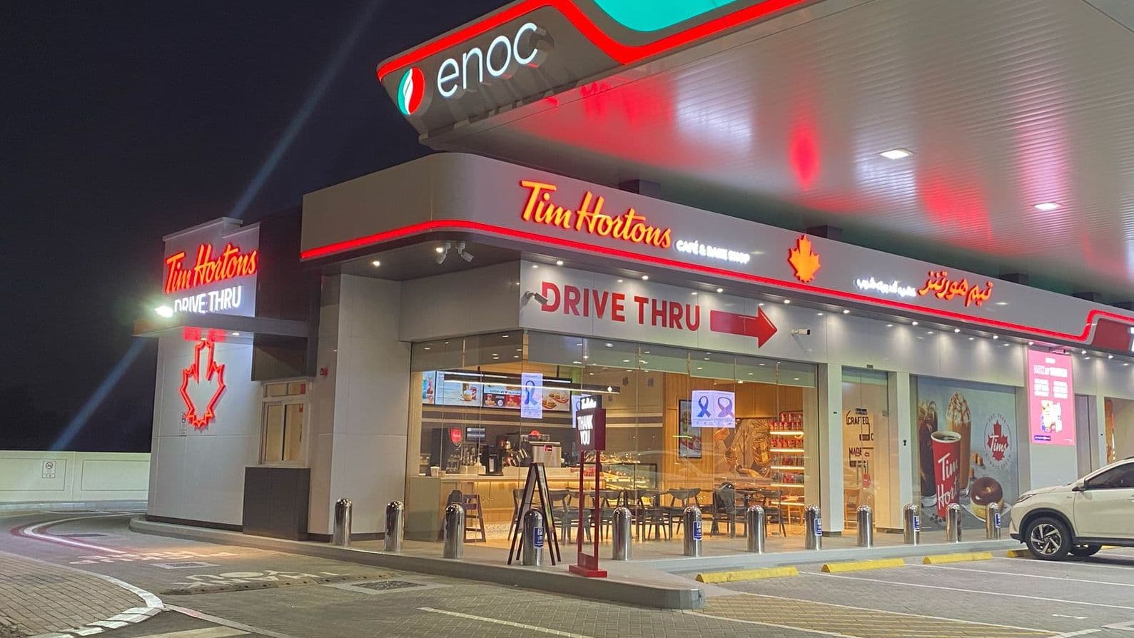 Tim Hortons - Image 1