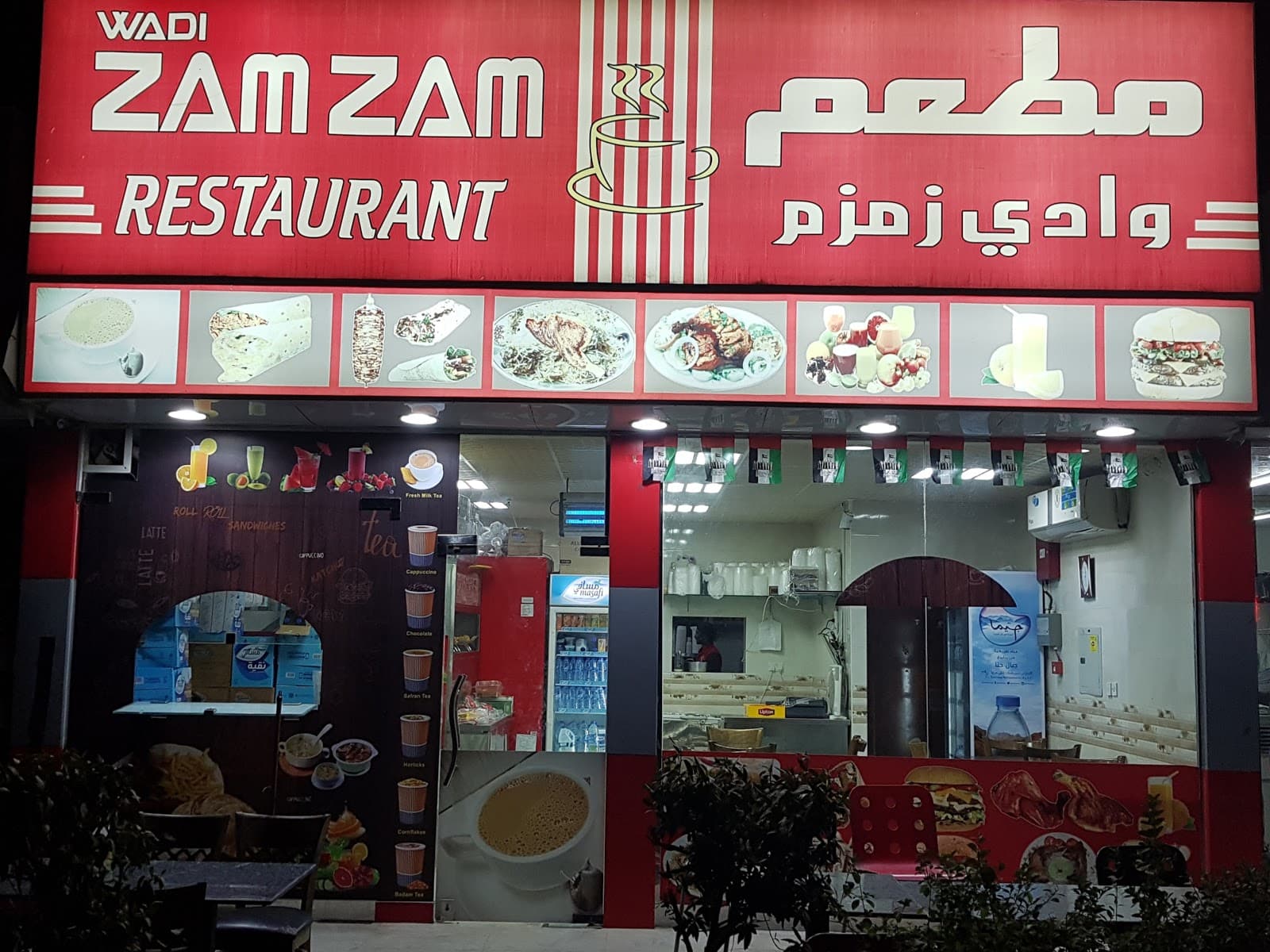 Wadi Zam Zam Resturant - Image 1