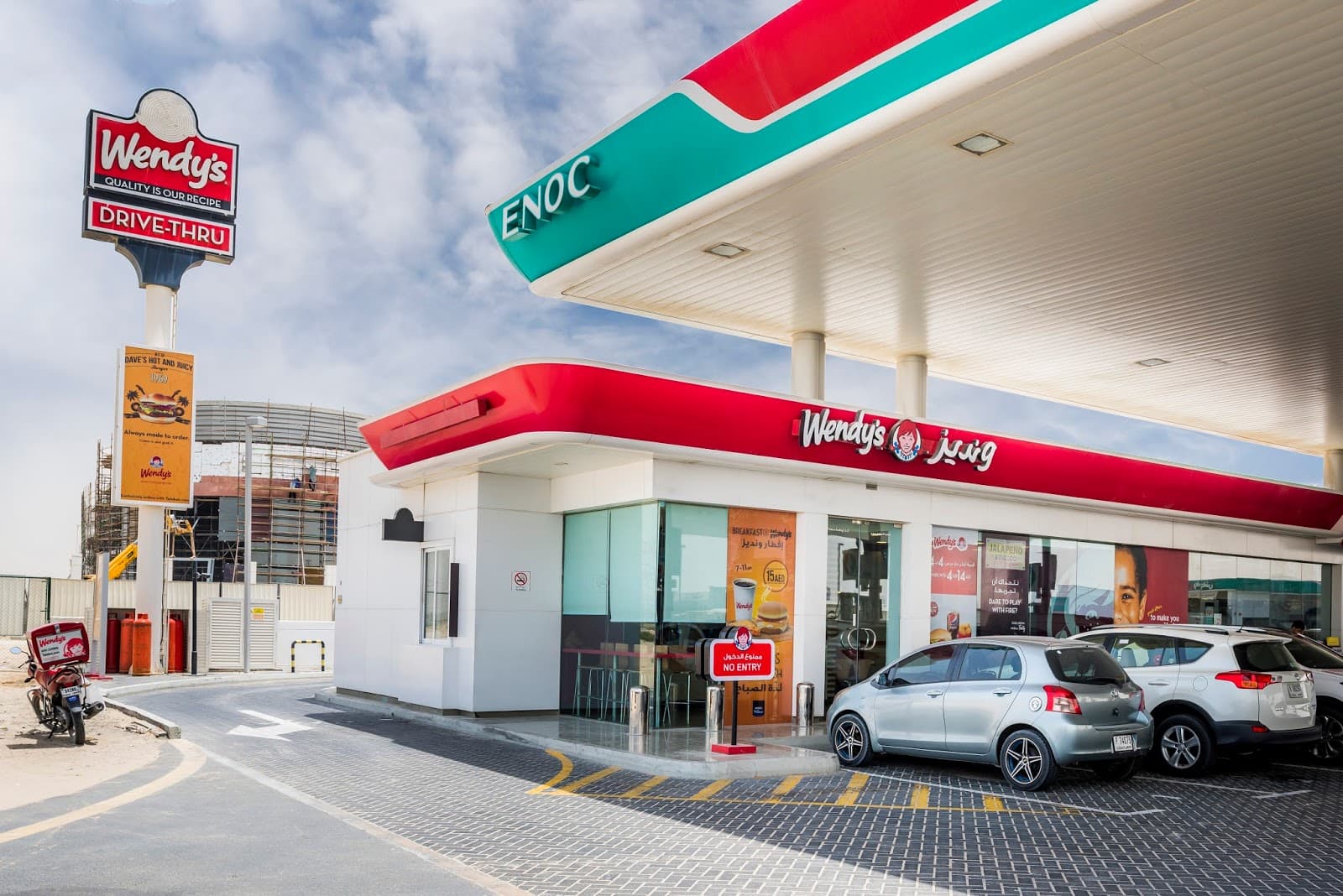 Wendy's - Al Barsha - Image 1