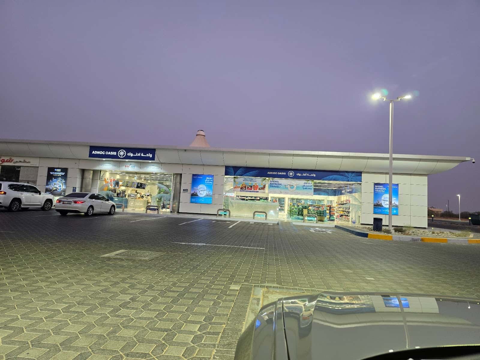 ADNOC Service Station 773