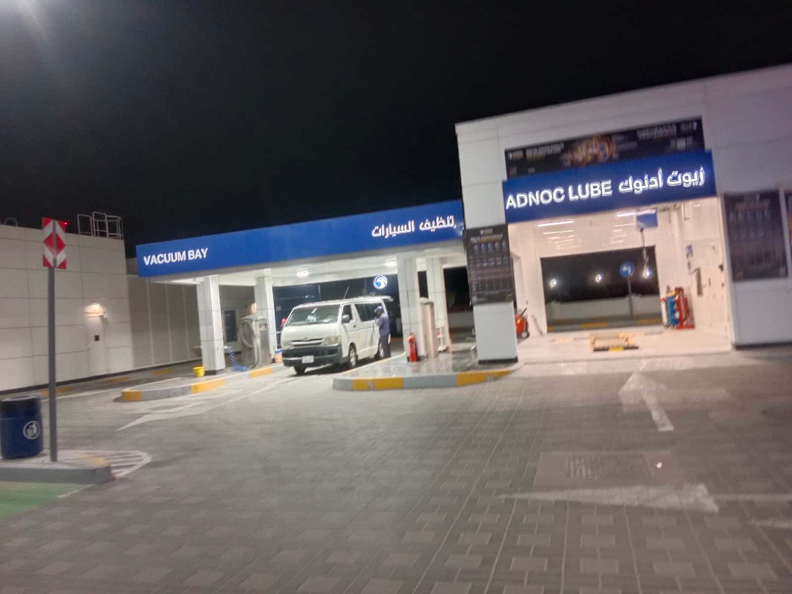 ADNOC Service Station | Jebal Industrial 2 (462)