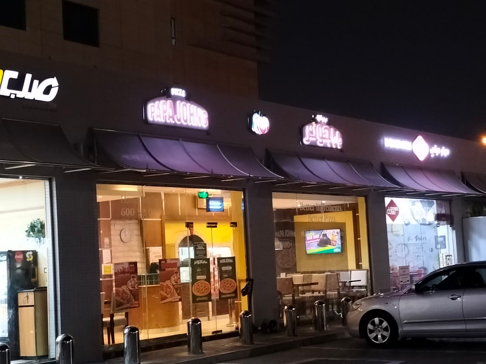 Papa Johns - ENOC Al Garhoud - Image 1