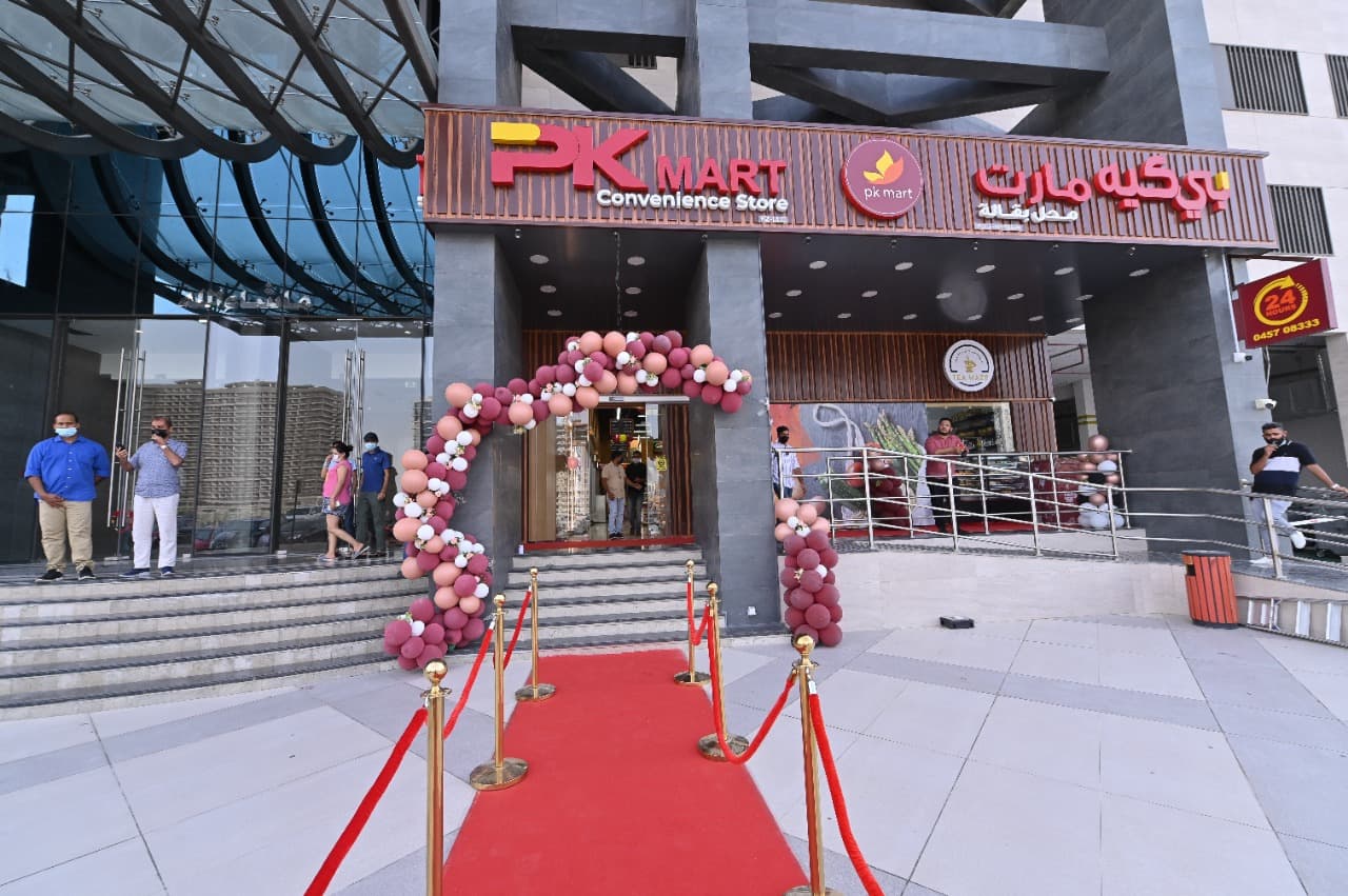 PK Mart & Tea Haze Cafeteria ( production city , Impz ) - Image 1