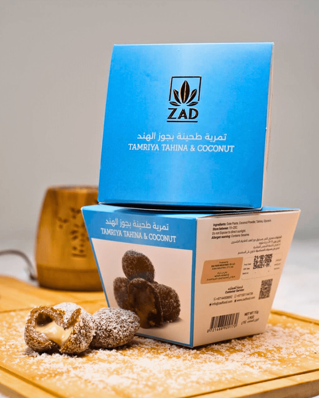 Zad Food Industries Co. LLC - Image 1